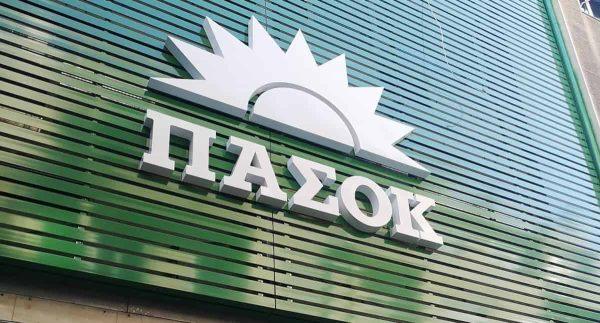 ΠΑΣΟΚ: Πήρε έξι χρόνια στην κυβέρνηση να παραδεχτεί το πρωτοφανές φιάσκο της πανεπιστημιακής αστυνομίας