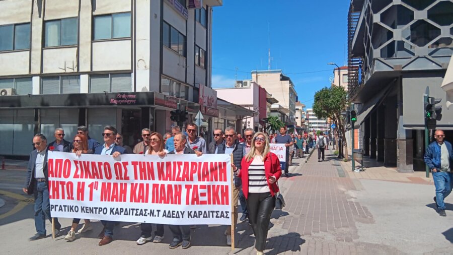 protomagia karditsa