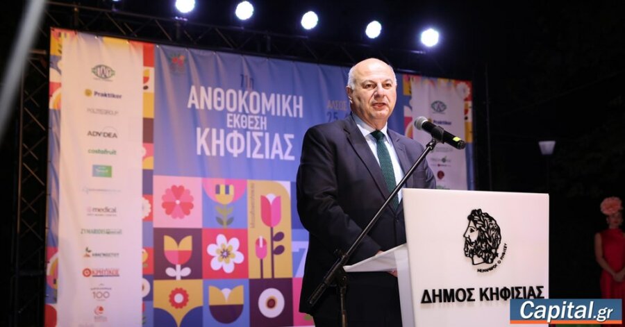 Η ανθοκομία συνδυάζει παράδοση, αισθητική και...