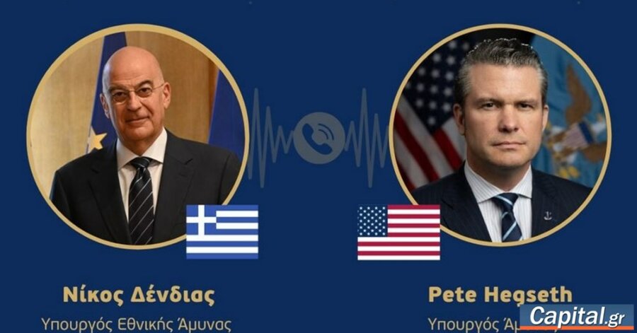 Πρώτη επικοινωνία του Ν. Δένδια με τον Αμερικανό ομόλογό του, Π. Χέγκσεθ -...