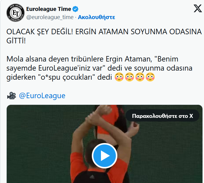 Αντιδράσεις για Αταμάν στην Τουρκία: «Σκάνδαλο ότι είναι προπονητής της Εθνικής» (pics, vids)
