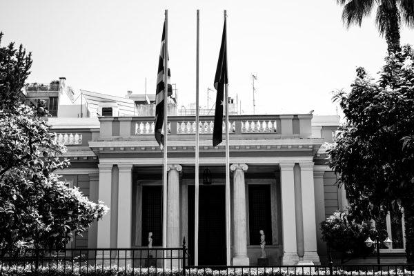 πανεπιστήμια