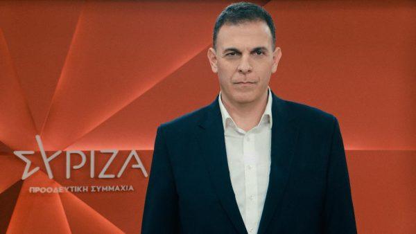 Καραμέρος