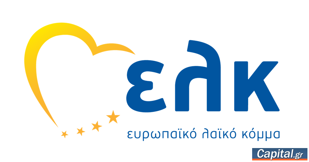 Η ΝΔ επιστρέφει στο προεδρείο του ΕΛΚ όπου χαράσσονται...