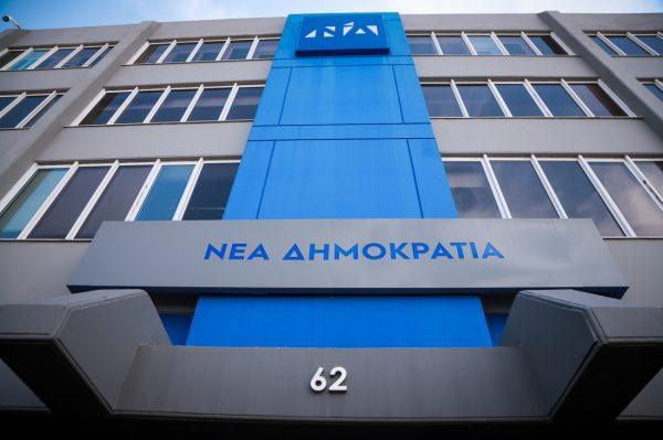 Τέμπη