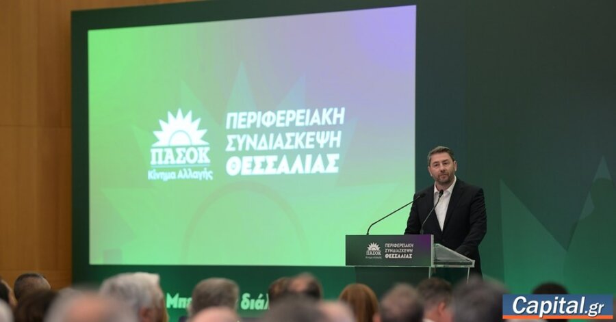 Στην κοινωνία θα κερδίσουμε τον δήθεν 'μονόδρομο' που...