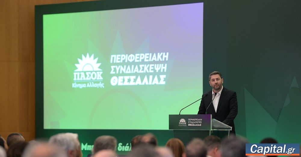 Στην κοινωνία θα κερδίσουμε τον δήθεν 'μονόδρομο' που...