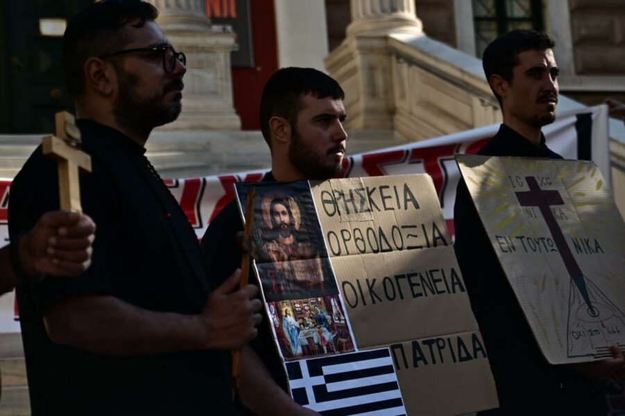 «Έξω οι Αντίχριστοι» - Νέα συγκέντρωση κατά των νέων ταυτοτήτων και του προσωπικού αριθμού