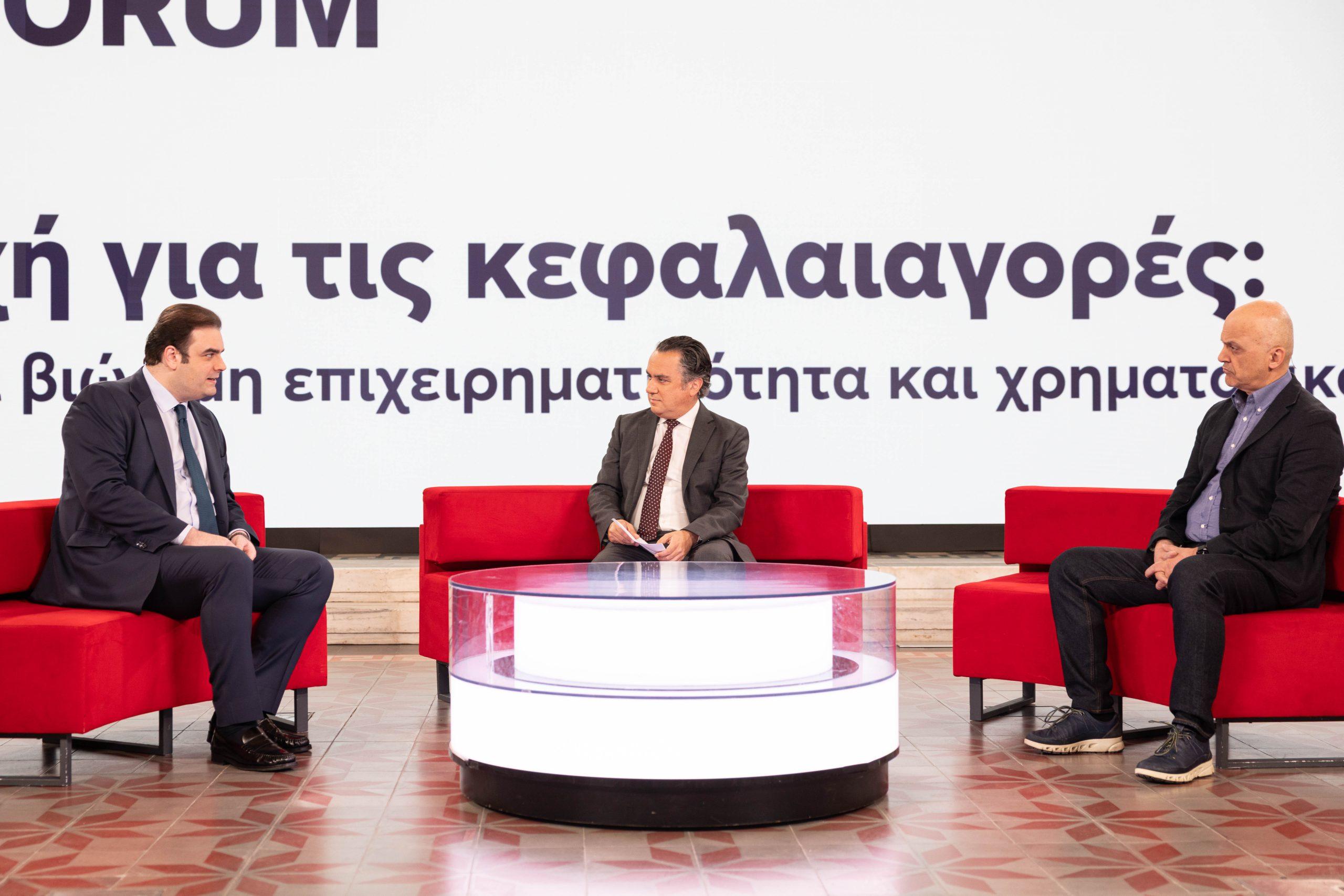 OT FORUM - Πιερρακάκης: Κάτω από το 15% η παραοικονομία στην Ελλάδα - Με έτος βάσης το 2024 θα εφαρμοστεί η ρήτρα διαφυγής - Οικονομικός Ταχυδρόμος