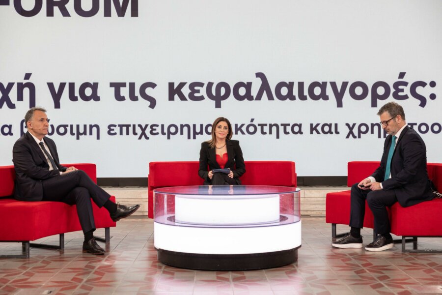 OT FORUM - Παπαχρήστου: Μέσα στον Ιούνιο έρχεται το Sovereign Growth Fund - Οικονομικός Ταχυδρόμος