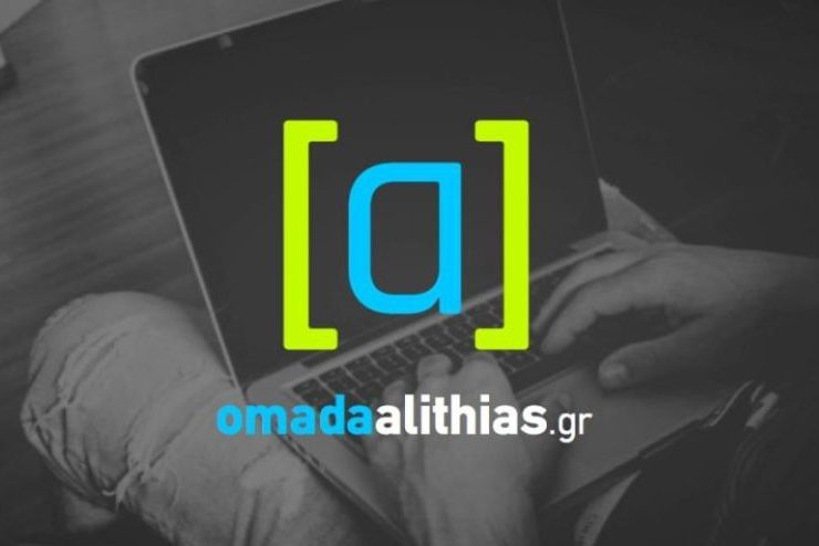 Νέα παρέμβαση Φαραντούρη στην Κομισιόν για την Ομάδα Αλήθειας – Ζητά έρευνα για κατάχρηση ευρωπαϊκών κονδυλίων