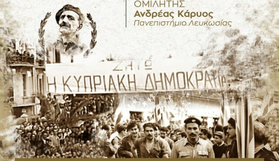 EOKA