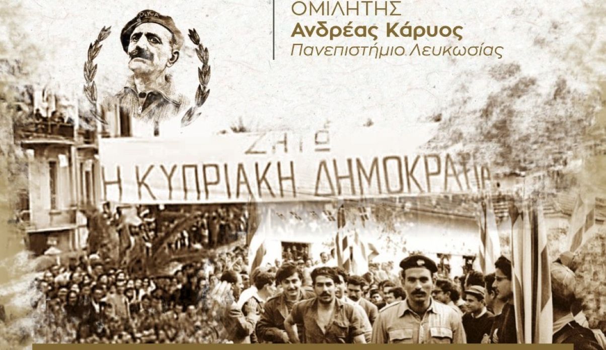 EOKA