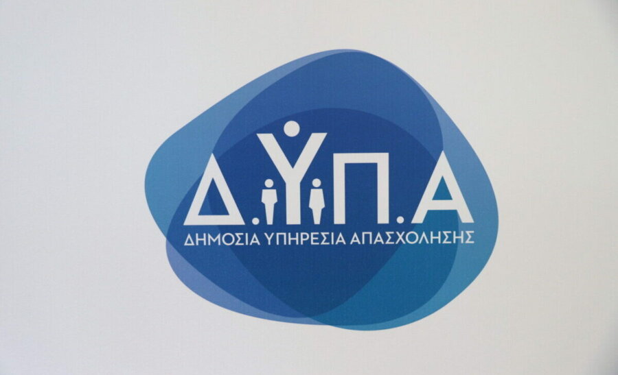 Πάνω από 2.000 νέες θέσεις εργασίας δημιουργήθηκαν ήδη στη Θεσσαλία, μέσω της νέας δράσης της ΔΥΠΑ με επιχορήγηση έως 22.500 ευρώ