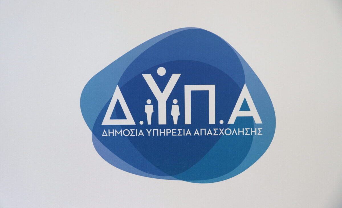 Πάνω από 2.000 νέες θέσεις εργασίας δημιουργήθηκαν ήδη στη Θεσσαλία, μέσω της νέας δράσης της ΔΥΠΑ με επιχορήγηση έως 22.500 ευρώ