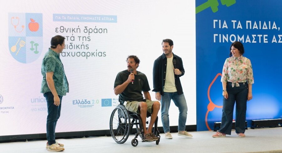 Στα Χανιά η «Μεγάλη Γιορτή για Άσκηση και Διατροφή» από το Υπουργείο Υγείας και την UNICEF
