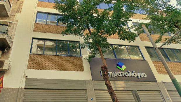 Πώς δρούσε το κύκλωμα στα Κτηματολογικά Γραφεία - Η αρχηγός και ο τιμοκατάλογος για το «γρηγορόσημο»