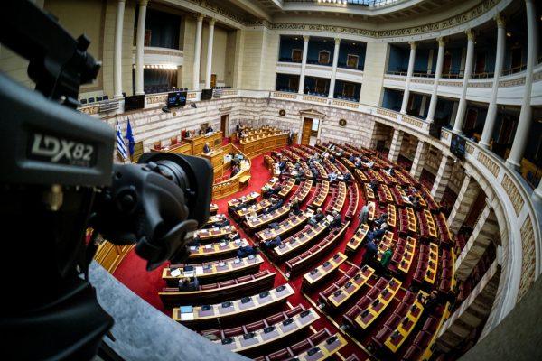Βουλή