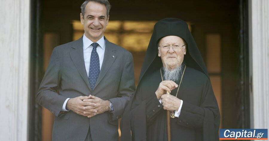 Συνάντηση Κ. Μητσοτάκη με Οικουμενικό Πατριάρχη Βαρθολομαίο