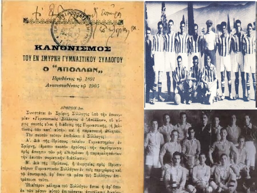 Apollon_Smyrnis