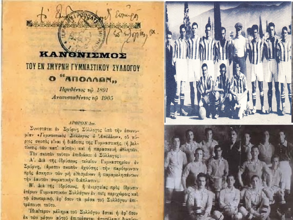 Apollon_Smyrnis