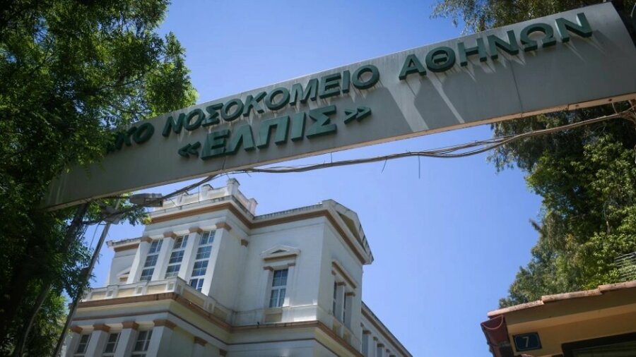 Νοσοκομείο Ελπίς: Διατάχθηκε προκαταρκτική εξέταση για τα εγκαύματα που υπέστησαν υγειονομικοί στο χειρουργείο
