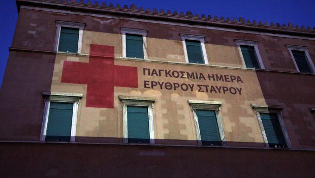 Βουλή: Τίμησε τον Ερυθρό Σταυρό φωταγωγώντας το κτίριό της