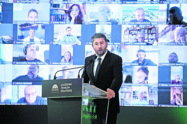 Το στρατηγικό δίλημμα του ΠΑΣΟΚ