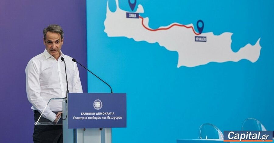 Σήμερα εκπληρώνουμε μία δέσμευσή μας