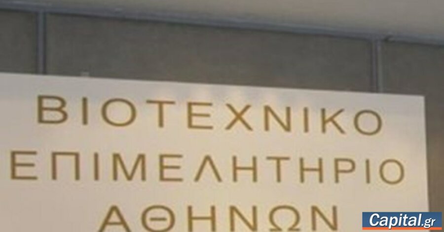 Υπέρογκα δημοτικά τέλη απειλούν τις επιχειρήσεις