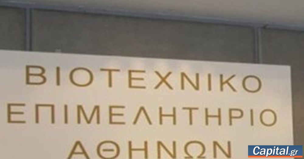 Υπέρογκα δημοτικά τέλη απειλούν τις επιχειρήσεις