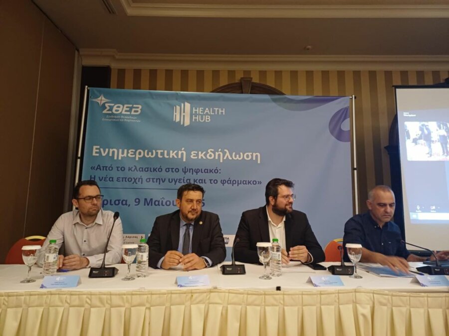 ΣΘΕΒ