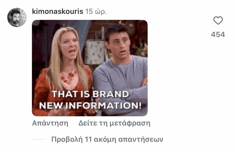 Ιωάννα Τριανταφυλλίδου: Οι ευχές των celebrities για την εγκυμοσύνη της