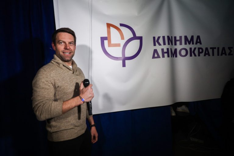 Το Κίνημα Δημοκρατίας του Στέφανου Κασσελάκη ξεκινά σήμερα το πρώτο του συνέδριο