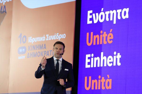 Κασσελάκης: Το Κίνημα Δημοκρατίας είναι το κόμμα του λευκού χρήματος - Δεν δικάστηκα για το πόθεν έσχες μου