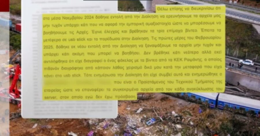 Τέμπη: «Kαυτά» ερωτήματα για τα βίντεο της εμπορικής αμαξοστοιχίας - Είχαν εντοπιστεί από τον Νοέμβριο του 2024