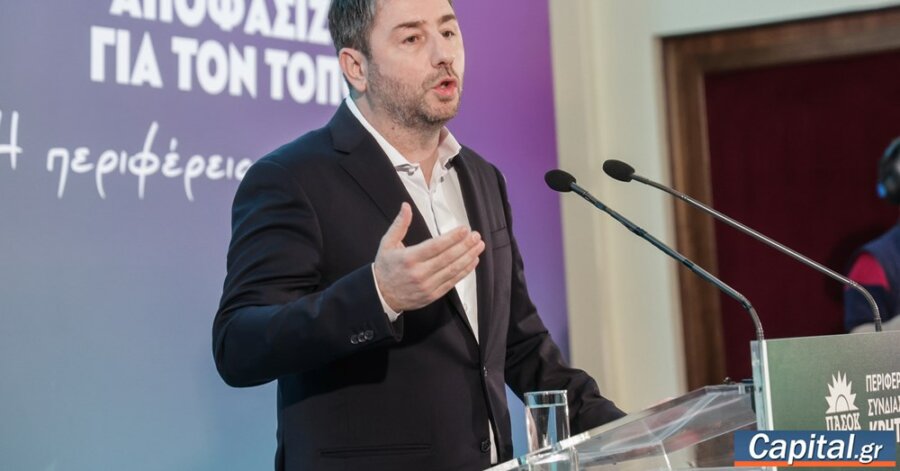 Χωρίς πολιτική αλλαγή, με τη σημερινή κυβέρνηση που...