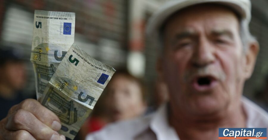 Ερχεται πριμ για εργαζόμενους συνταξιούχους