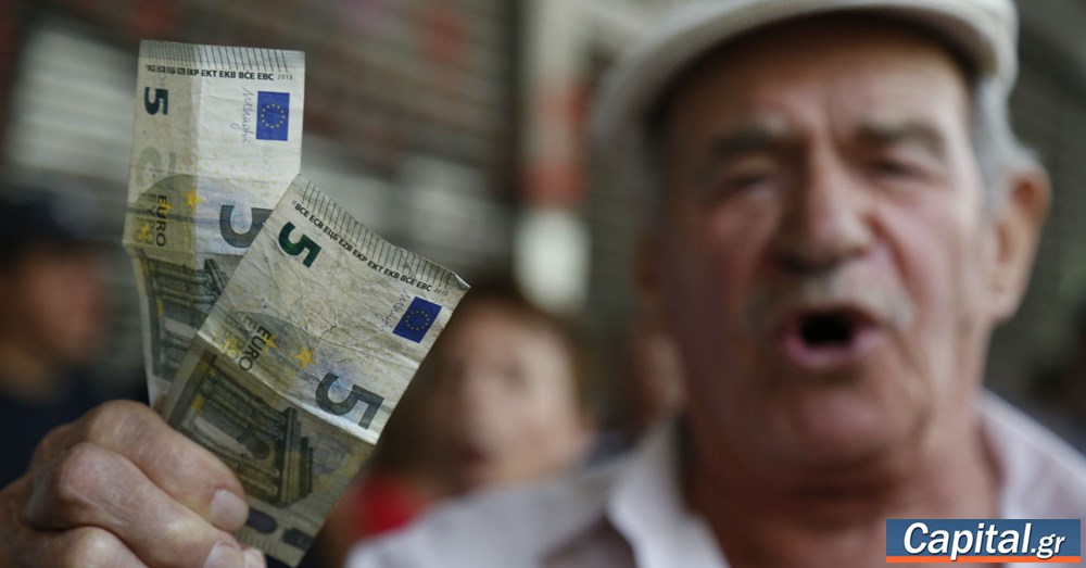 Ερχεται πριμ για εργαζόμενους συνταξιούχους