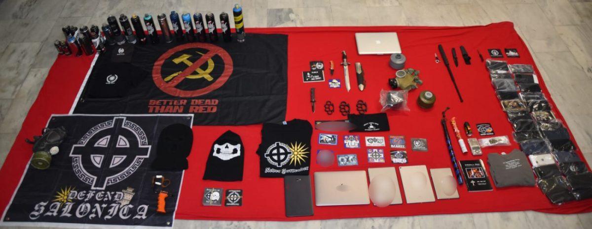 εικόνα που δείχνει αντικείμενα που εντοπίστηκαν στα μέλη της ακροδεξιάς οργάνωσης με την ονομασία «Εθνικιστική Νεολαία Θεσσαλονίκης» ή «DEFEND SALONICA»