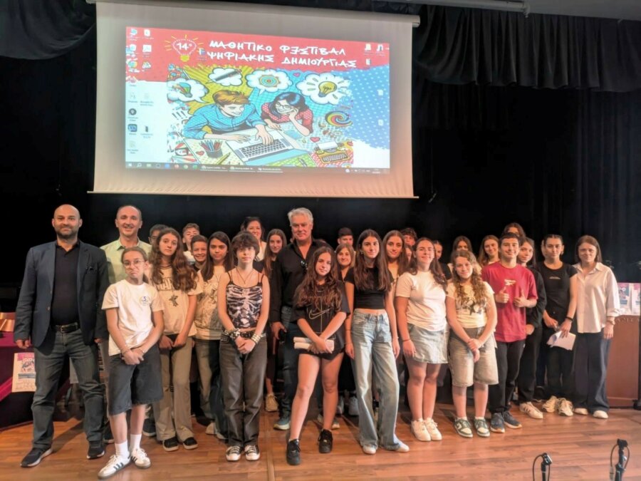 festival psifiakis dimiourgias
