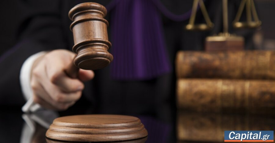 Η αποζημίωση από το Ανώτατο Ειδικό Δικαστήριο δεν υπολογίζεται...