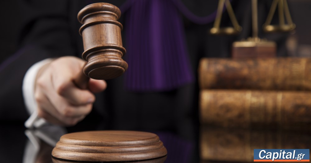 Η αποζημίωση από το Ανώτατο Ειδικό Δικαστήριο δεν υπολογίζεται...