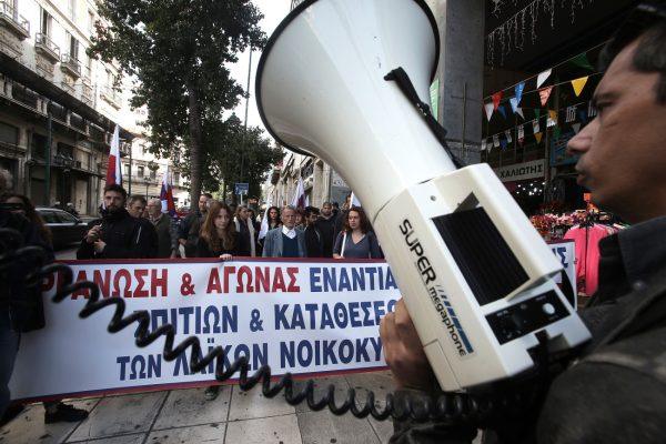 ΚΚΕ: Η Ευρωπαϊκή Επιτροπή «δίνει πλήρη κάλυψη στους πλειστηριασμούς πρώτης κατοικίας»