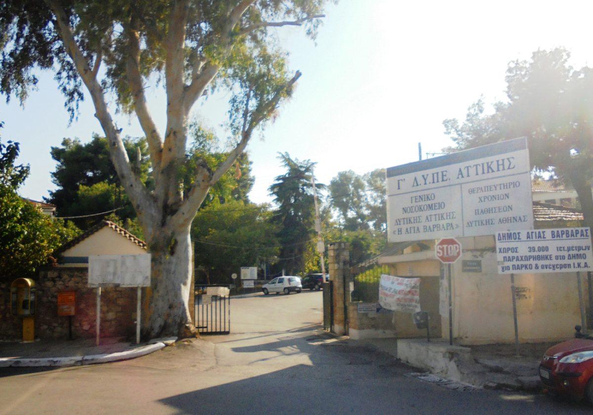 Καμπανάκι για «Τέμπη στην υγεία» με το κυβερνητικό σχέδιο για υποβάθμιση του νοσοκομείου «Αττικόν»
