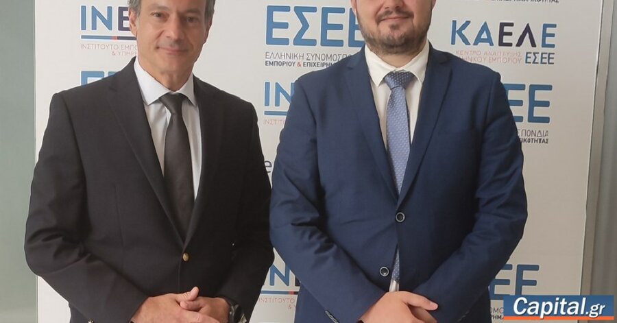 Σημαντική η συμβολή της ΕΣΕΕ στην ενημέρωση εμπόρων...