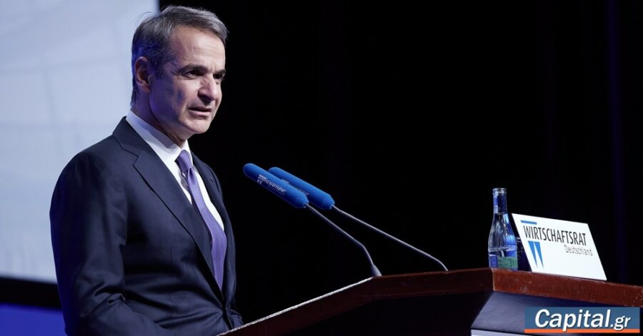 Βράβευση Κυρ. Μητσοτάκη για την ανάκαμψη της ελληνικής οικονομίας