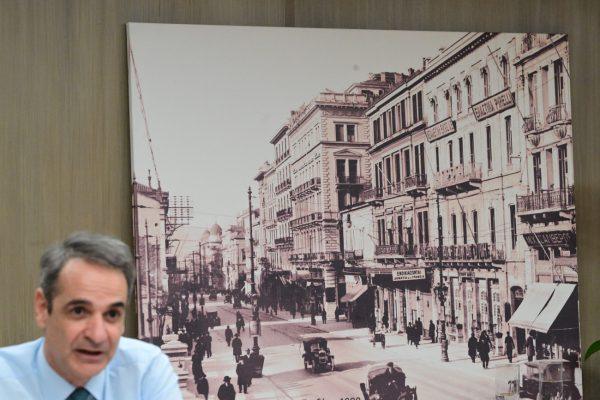 εργασία
