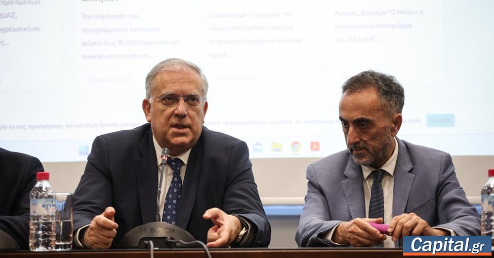 Μεγαλύτερο σχέδιο ανάπτυξης για όλους τους Έλληνες