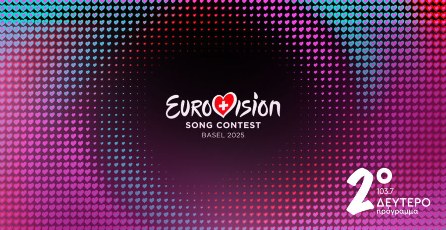 ertecho_deftero_eurovisionbroadcasts13-17052025promo (1)